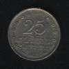 25 центов 1982 Шри-Ланка