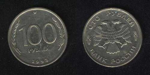 100  1993 ()