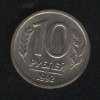 10 рублей 1992лмд (немагн)