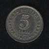 5 центов 1961 Малайя и Британское Борнео