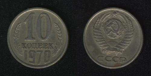 10  1970 