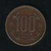 100 песо 1985 Чили
