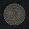 5 центов 1953 Малайя и Британское Борнео