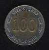 100 сукре 1997 Эквадор