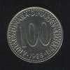 100 динар 1988 Югославия