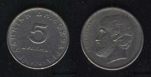 5 драхм 1976 Греция