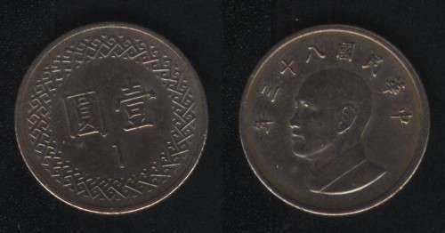 1 юань (81-06) Тайвань