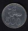 500 рупий 2003 (алюм) Индонезия