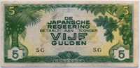 5 гульденов 1942 SG Нидерландская Индия 