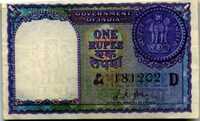 1 рупия 1957 (202) литера D Индия  