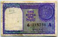 1 рупия 1957 (754) литера А Индия  