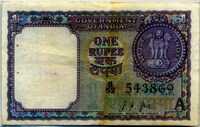 1 рупия 1963 (869) литера А Индия  
