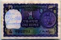 1 рупия 1966 (291) Индия 