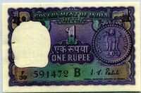 1 рупия 1968 (472) литера В Индия  