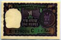 1 рупия 1970 (016) литера С Индия  