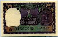 1 рупия 1971 (639) литера D Индия  