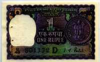 1 рупия 1972 (172) литера D Индия  