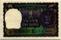 1 рупия 1972 (882) литера Е Индия  