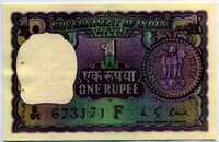 1 рупия 1974 (171) литера F Индия  
