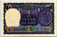 1 рупия 1974 (380) литера G Индия  