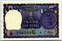 1 рупия 1975 (548) литера G Индия  