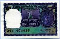 1 рупия 1977 (436) Индия 