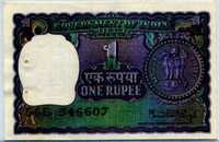 1 рупия 1978 (607) литера А Индия  