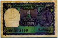 1 рупия 1979 (995) литера А редкая! Индия  