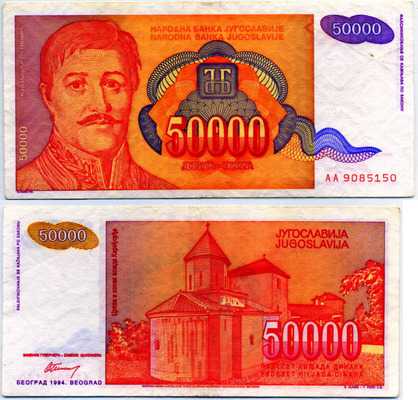 50000  1994 (150)  