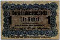 Posen (Познань) 1 рубль 1916 Германия  