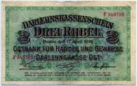 Posen (Познань) 3 рубля 1916 (700) Германия  
