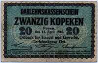 Posen (Познань) 20 копеек 1916 Германия  