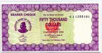50000 долларов 2006 Зимбабве 