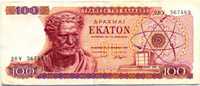 100 драхм 1987 (469) Греция 