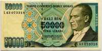 50000 лир (318) Турция 
