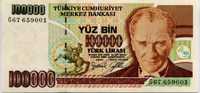 100000 лир 1997 (001) Турция 