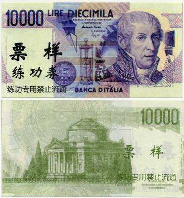 Италия 10 000 лир (китайская реплика) 