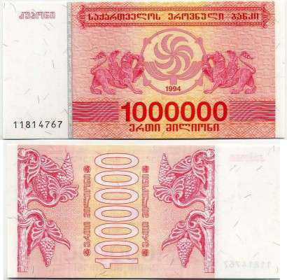1000000  1994  