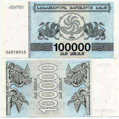 100000  1994  