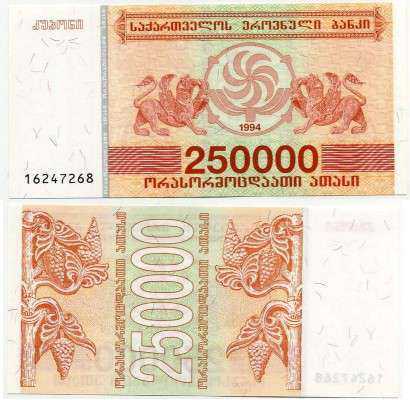 250000  1994  