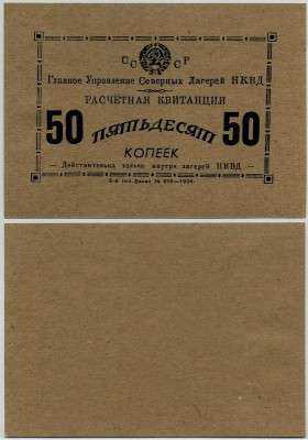    50  1936 () 