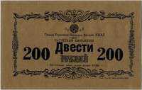    200  1936  () ()