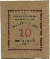   10  1937 () ()