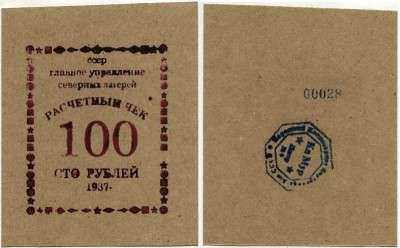   100  1937 () 