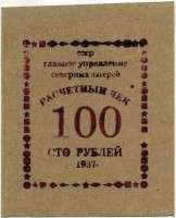   100  1937 () ()