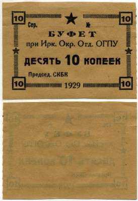    10  1929 () 