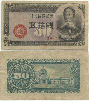 50  1948 (417)   