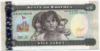 5 накфа 1997 Эритрея 