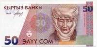 50 сом 1994 Кыргызстан 