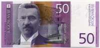 50 динар 2000 редкая Югославия 